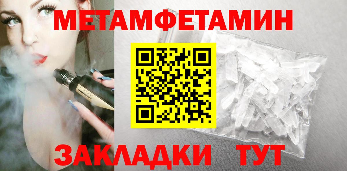 АМФЕТАМИН  АМФ VHQ  Вход с VPN  Нижний Новгород 