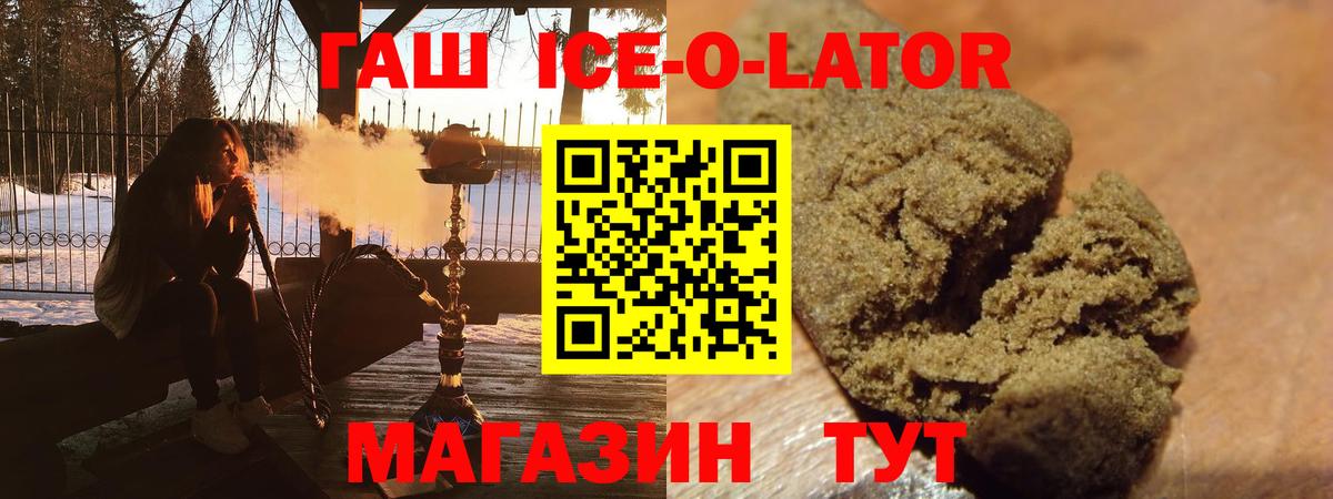 Гашиш хэш Нижний Новгород
