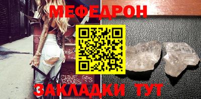 стафф Свободный