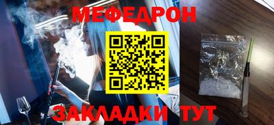 стафф Свободный