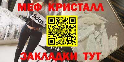 стафф Свободный