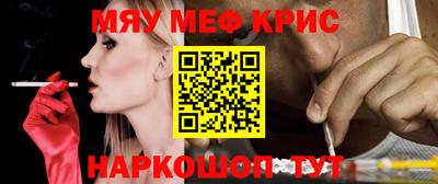 стафф Севастополь