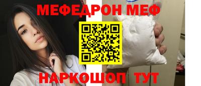 стафф Севастополь