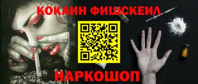 амфетамин Сланцы