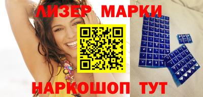 амфетамин Сланцы