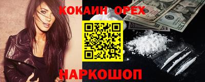 ALPHA PVP Славгород