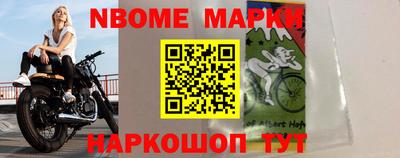 стафф Свободный