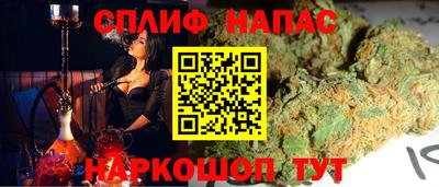 стафф Севастополь