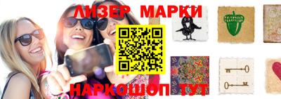 стафф Севастополь