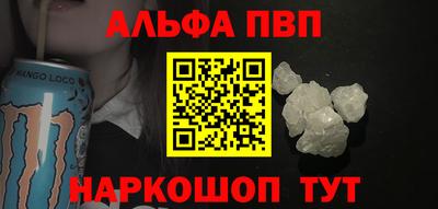 стафф Севастополь