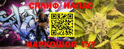 стафф Свободный