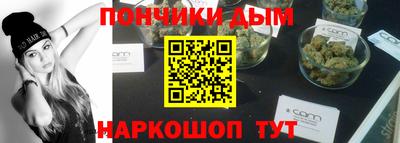 стафф Севастополь
