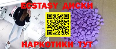 стафф Севастополь