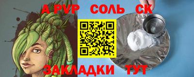 2c-b Славянск-на-Кубани