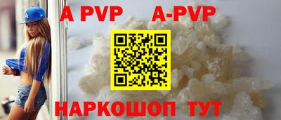 стафф Севастополь