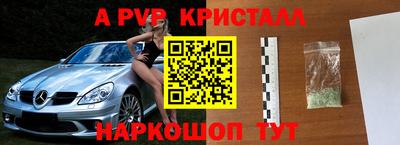 a pvp Северобайкальск