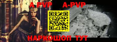 стафф Севастополь
