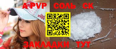 стафф Свободный