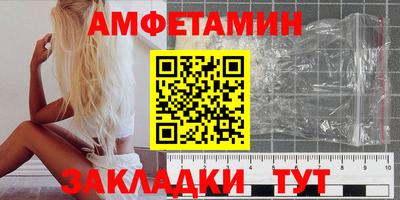 стафф Севастополь
