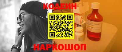 стафф Свободный