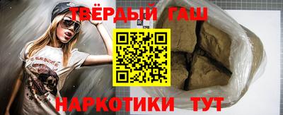 амфетамин Сланцы