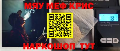 стафф Свободный