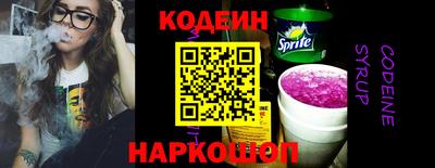 стафф Свободный