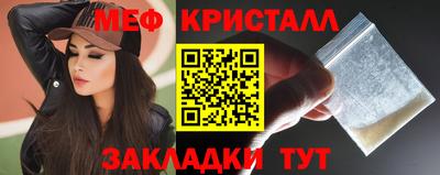 стафф Севастополь