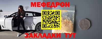 стафф Свободный
