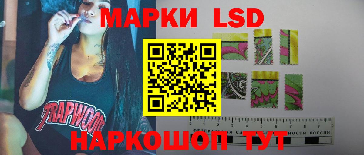 Лсд 25 экстази кислота Нижний Новгород