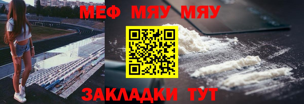 МЕФ  Нижний Новгород