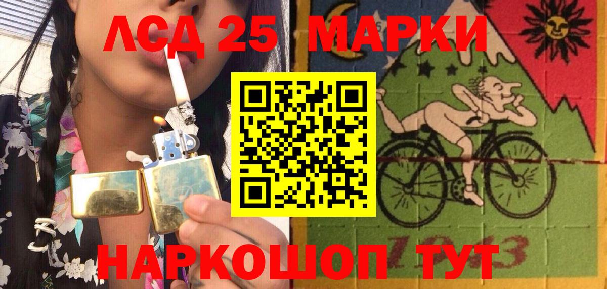 Нижний Новгород  Наркотические марки 1,8мг  Марки NBOMe  Вход с VPN 