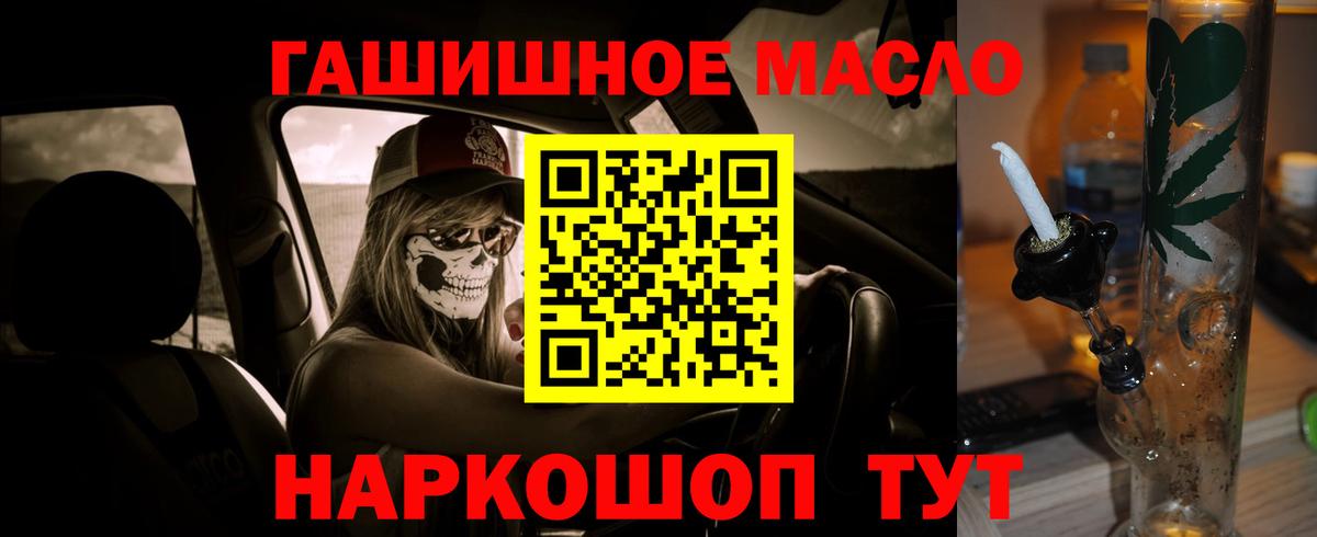 Дистиллят ТГК концентрат Нижний Новгород