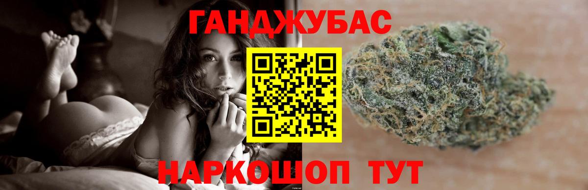 Бошки Шишки сатива Нижний Новгород